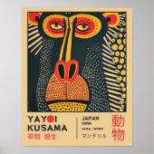 草間彌生アート マンドリル イラスト展 ポスター (正面)