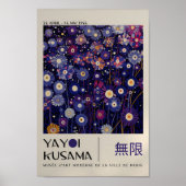 草間彌生インスパイア抽象芸術プリント ポスター (正面)