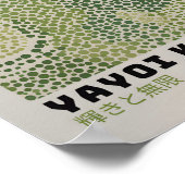 草間彌生インスパイア抽象芸術プリント ポスター (角)