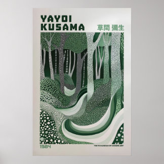 草間彌生プリント モダンアートプリント マキシマリスト ポスター