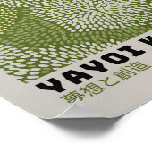 草間彌生ポスター – 抽象芸術草間彌生プリント ポスター (角)