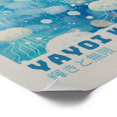 草間彌生ポスター – 抽象芸術草間彌生プリント ポスター (角)