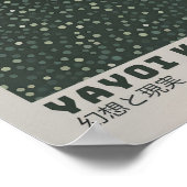 草間彌生ポスター – 抽象芸術草間彌生プリント ポスター (角)