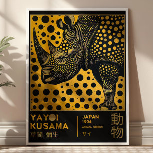 草間彌生マキシマリストサイ日本展示会 ポスター