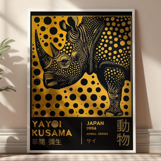草間彌生マキシマリストサイ日本展示会 ポスター