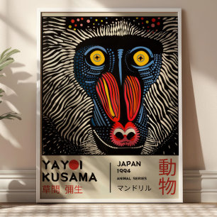 草間彌生マンドリル レトロ日本展覧会 ポスター