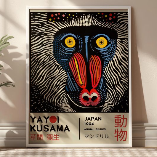 草間彌生マンドリル レトロ日本展覧会 ポスター