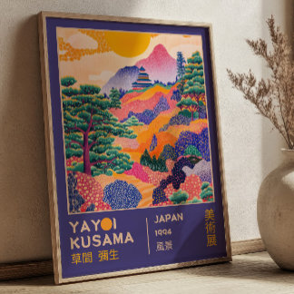 草間彌生展の躍動する日本の風景 ポスター