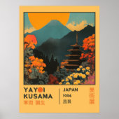 草間彌生展 日本のレトロ風景 ポスター (正面)