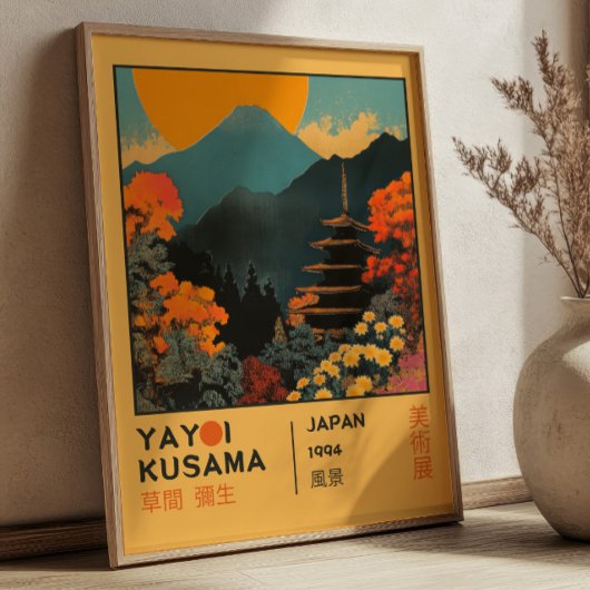 草間彌生展 日本のレトロ風景 ポスター