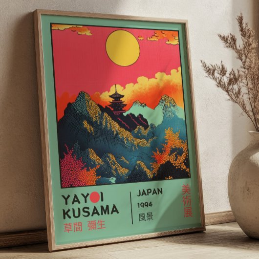 草間彌生展 日本の風景 レトロポスター ポスター