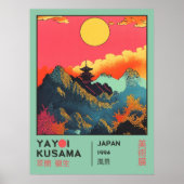 草間彌生展 日本の風景 レトロポスター ポスター (正面)
