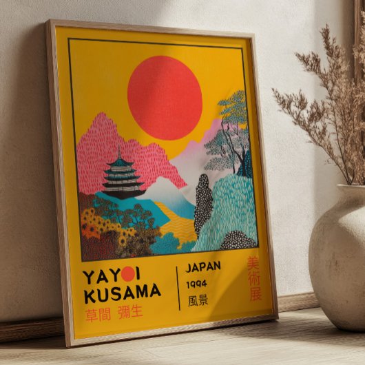 草間彌生展 日本の風景 レトロ  ポスター
