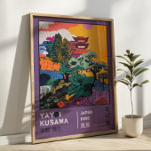 草間彌生抽象風景展 ビブラントアート ポスター