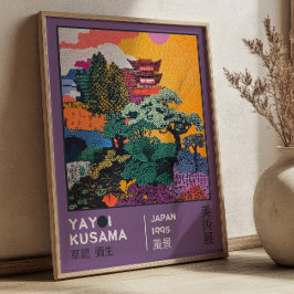 草間彌生抽象風景展 ビブラントアート ポスター