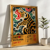 草間彌生 アジアの虎 レトロ展 ポスター