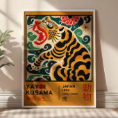 草間彌生 アジアの虎 レトロ展 ポスター