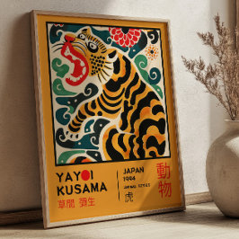 草間彌生 アジアの虎 レトロ展 ポスター