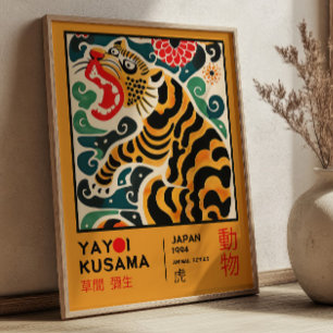 草間彌生 アジアの虎 レトロ展 ポスター