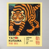 草間彌生 ジャパニーズタイガー レトロ展 ポスター (正面)