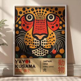 草間彌生 レトロな日本トラ展 ポスター