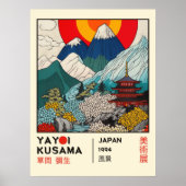 草間彌生 日本の風景 レトロ展 ポスター (正面)