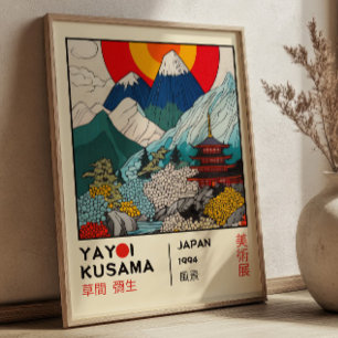 草間彌生 日本の風景 レトロ展 ポスター