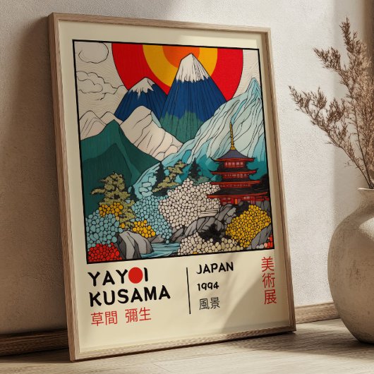草間彌生 日本の風景 レトロ展 ポスター