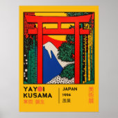 草間彌生 鳥居門 日本展 ポスター (正面)