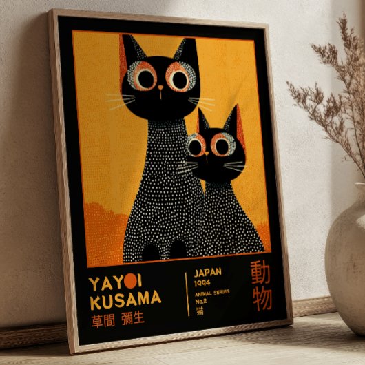 草間彌生 黒猫 レトロ展覧会ポスター ポスター
