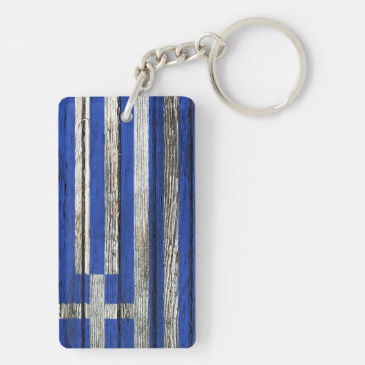 荒い木製の穀物の効果のギリシャの旗 キーホルダー (裏面)