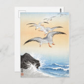 荒れ狂う海の上の5つのカモメ – 大原小村 –  ポストカード (正面/裏面)