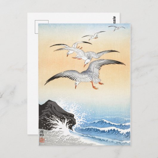 荒れ狂う海の上の5つのカモメ – 大原小村 –  ポストカード (正面/裏面)