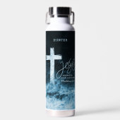 荒れ狂う海の聖書の聖句に十字架パーソナライズされた ウォーターボトル (正面)