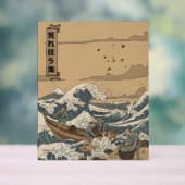 荒れ狂う海 アクリルサイン (ニュートラル)