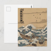 荒れ狂う海 ポストカード (正面/裏面)