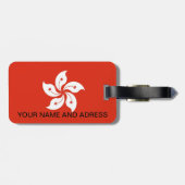 荷札と香港国旗、中国 ラゲッジタグ (裏面横)