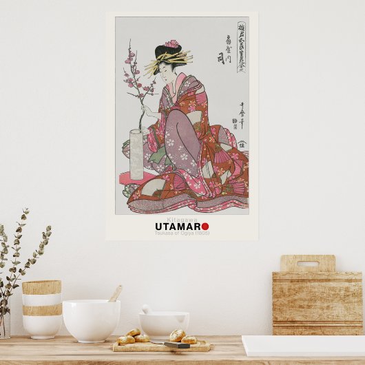 荻屋のかさby歌麿 – 日本のヴィンテージ ポスター (キッチン)