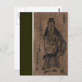 菅原美智実荘 – 日本のプリント ポストカード (正面/裏面)