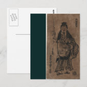 菅原道真像 - 日本の浮世絵 ポストカード (正面/裏面)