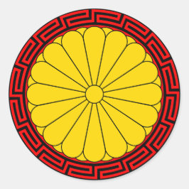 菊の御璽 ラウンドシール