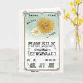 菊花ヴィンテージ日本の絹ラベル カード (黄色い花)