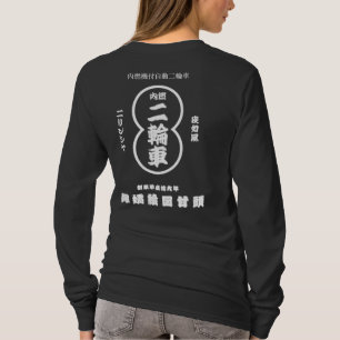 菓子は#BEPLの先頭に立ちます Tシャツ