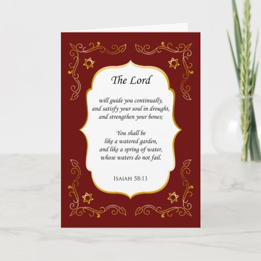華やかな勇気付けられるバイブル聖句の同情カード サンキューカード (正面)