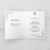 華やかな勇気付けられるバイブル聖句の同情カード サンキューカード (内部)