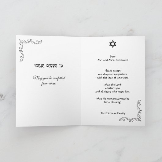 華やかな勇気付けられるバイブル聖句の同情カード サンキューカード (内部)