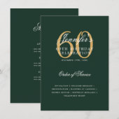 華やか60歳の誕生日プログラム ゴールドグリーンメニュー 招待状 (正面/裏面)