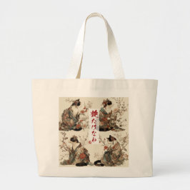 "華やぎ咲き誇る" 和風の着物猫アート ラージトートバッグ