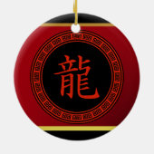 華美で中国のな辰年 セラミックオーナメント (裏面)