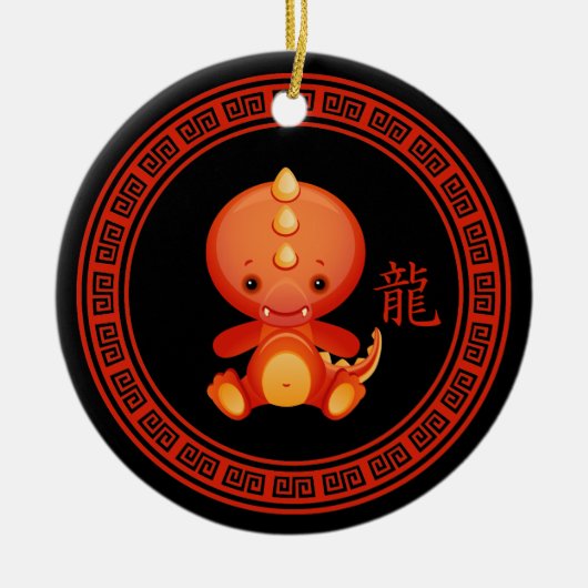 華美で中国のな辰年 セラミックオーナメント (正面)